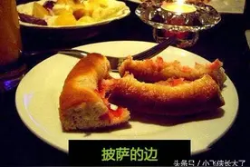 一个优质男朋友的必吃食谱！简直太有爱了！图片