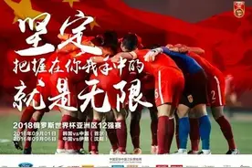 中韩死磕看看韩国将帅有多嚣张 没恐韩症的国脚用什么回击图片