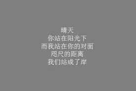 你微微一笑，我的世界都亮了图片
