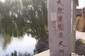 麻大湖上的童年图片