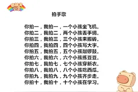 数学儿歌大集合，宝宝越唱越聪明！图片