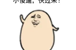 汪蛋版金馆长高清动态表情斗图包图片