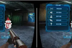 教你们用蓝牙手柄玩VR游戏图片
