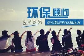 重磅！环保税来了，可能涉及到每个人的利益图片