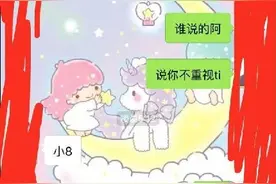 DOTA转会大爆料！CN战队全部离队的来龙去脉图片