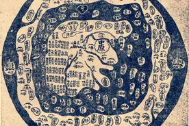 长妈妈给鲁迅买的《山海经》是一部佛经故事书吗？图片