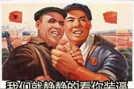 别让这些举动暴露你的低情商图片