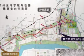 海宁——杭州铁路“新干线”年底开工 潮城海宁将融入杭州都市圈图片