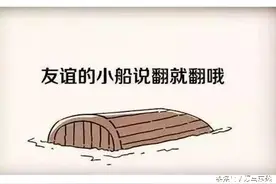 开学季：那些年，那些极品奇葩舍友图片
