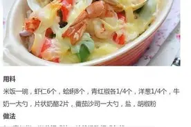 焗饭！焗饭！完全经不住你的诱惑啊！图片