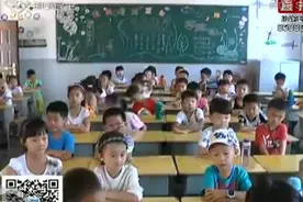 孩子上幼儿园上就办了小学学籍这事到底咋弄的?视频封面