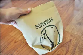 生活小窍门：徒手密封食品袋图片