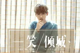 汪苏泷822《微微一笑很倾城》主题曲酷狗全网首发图片