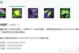 原来你是这样的蛇女 韩服胜率第一强势归来图片