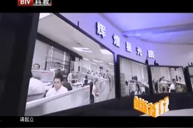 《创新者说》星光智能 成就超人梦想视频封面