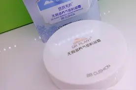 我的扮靓神器---植物医生无瑕滋养气垫粉凝霜图片
