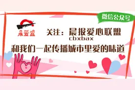 新疆女教师支教罹患肿瘤  还想站上讲台和孩子们在一起图片
