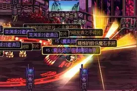 便利优化补丁合集 物品锁右移BOSS坐标补丁图片