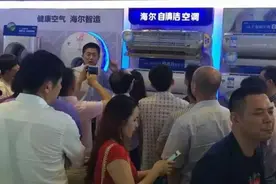 海尔自清洁空调上市1年 ZDC用户提及率71%图片