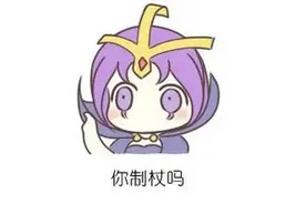 LOL新排位模式即将到来，动态组排+单排模式即将上线。图片