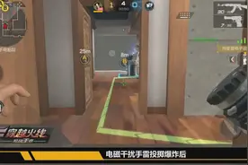 CF手游战术攻防攻略：电磁干扰手雷包