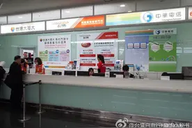 请问台湾办手机卡有年龄限制吗？图片