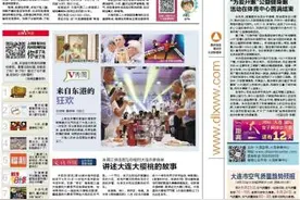 讲述大连大樱桃的故事图片