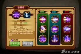 造梦西游4手机版白龙过毕月乌通关详解攻略图片