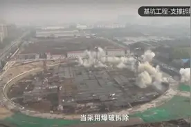 基坑工程——支撑拆除施工