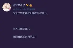 马蓉秒删微博 网友：谁盗你号还会秒删啊图片
