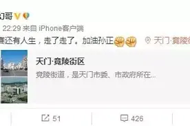 霸气两仪落双双离队，他们还能走到一起吗图片