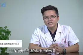 扁桃体化脓不输液行吗？还可以这样做！视频封面