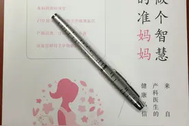 西班牙产妇生出肉球的秘密图片