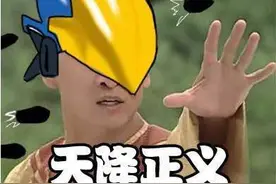 天了噜｜开车撞人还可以这样开脱？南宁警察蜀黍说这是纯属误导图片