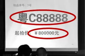 在收费站看到一辆奥迪A6L，车牌太霸气，能买2辆奥迪A6L！图片