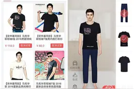 用了VR技术的京东虚拟试衣间长什么样图片
