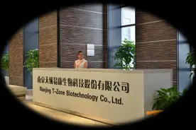 快讯：天纵生物2016半年报 营收暴增263.51净利润3万图片
