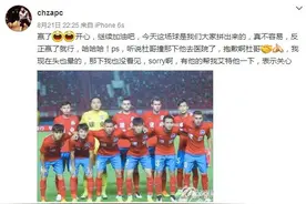 陈灏微博关切杜威伤势：抱歉杜哥，我现在头也还晕图片