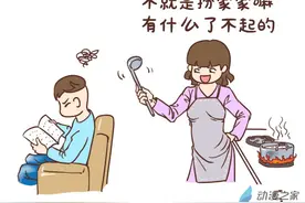 亲子漫画，太搞笑啦图片