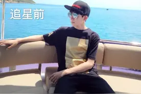 TFBOY王源实力演绎什么叫追星前追星后图片