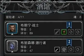 地下城堡2：黑暗觉醒攻略分享 初期阵容详解图片