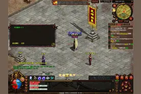 传奇世界新版本：强力BOSS决战“新铁血魔城”图片