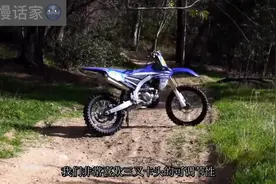 越野摩托评测：雅马哈YZ450 FX 海外简评（中文字幕）视频封面