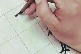 临赵孟頫《崑山州淮云院记》视频封面