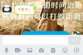 好勉强的分手，如果我穿上西装取了别的新娘，你依旧是我曾经的梦图片