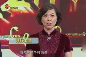 外痔容易出血人群家中必备“神药”，不用面对尴尬操作还简单视频封面