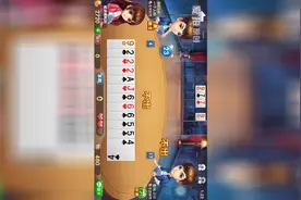 欢乐斗地主：仅剩两张牌，有可能就要挨炸弹了图片