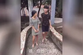 小哥路边搭讪姑娘，被吓趴图片