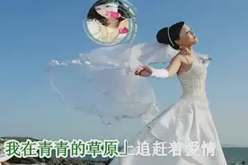 听完这首歌，送给自己爱的人图片