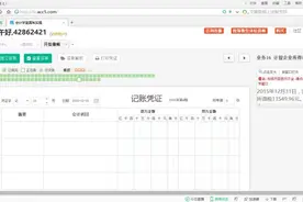 老会计手把手教做账-会计实操教程视频指导-第三节视频封面